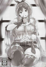 (C97) [Kachiwari Jikkenshitsu (Shino)] deep inside (Ryza no Atelier) [Chinese]