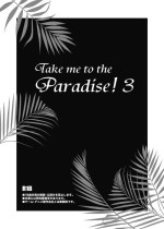 [Viva Mikinosuke (Katazaki Miki)] Take me to the Paradise! 3 + 3.5 Sugar Baby Love (Inazuma Eleven) [Digital]