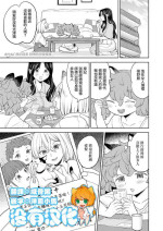 [Ayane] Makikomi ~Shishou Koi Moyou~ (Towako Oboro Emaki 11) [Chinese] [沒有漢化] [Digital]