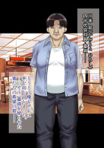 [Ameiro Biscuit] DL Marunomi Wakarase Apuri