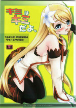 (C74) [PISCES (Hidaka Ryou, Hinase Kazusa)] Kimi ha kimi dayo (Tales of Symphonia) [English]