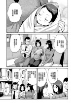 [Nishikawa Kou] Musume Bakari Zurui node Watashi mo (COMIC Penguin Club 2022-03) [Chinese] [Digital]