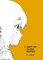[Kikuo Sound Works (Kikuo)] Boku wa Onee-san ga Hoshii | I want an older Sister [English] [Tutiflo] [Digital]
