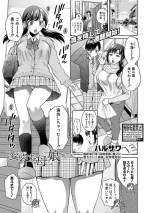 [Harusawa] Henyou Suru Oyako (Complete)