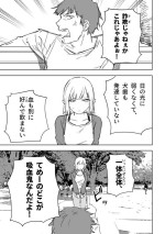 [ハミタ] 異種の異種
