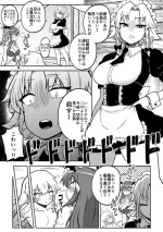 [Shoujo Rakugakichuu (Himajin no Izu)] Zetsurin Marisa to Koakuma to Sakuya (Touhou Project)