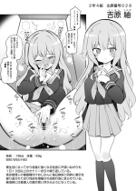 [Matsuriuta] Saimin Shihai Sareta Ojou-sama Gakkou no Ryousei ~Yoshihara Tsumugi~