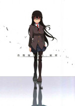 [Metamor (Ryo)] Natsuzuka-san no Himitsu. Soushuuhen Zenpen [English] {Hennojin}