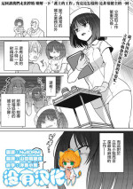 [Aomushi] Zen Nenrei Ban ch5 Zenpen [Chinese] [沒有漢化]