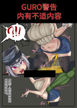 [DARKANGEL] 魔王女儿的处刑 [暗黑兄贵个人汉化]