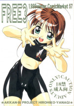 Hirohiko Yanagi - Free3 [eng]