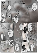 [Marushamo] Various comics and oneshots