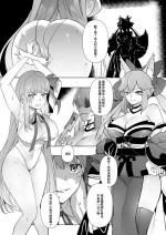 [Hyoui Lover] FGO BB & Lancer Artoria Hyoui (Fate/Grand Order) [Chinese]