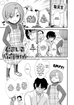 [Sabaku] Namaiki Harumi-chan | Cheeky Harumi-chan (Ore wa Kuzu dakara koso Sukuwareru Kenri ga Aru!) [English] [LoliAce] [Decensored] [Digital]