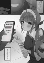 [salvare000] saimin Aqa - saiminhen