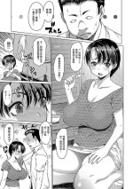 [ゼロの者] ママホール[中国翻译]