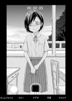 [Coffee] Minakami-san