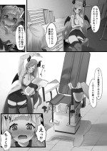 [salvare000] shokushu Son 02