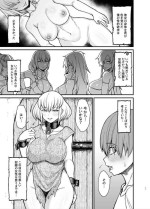 [Butachang] Dorei-san ga Shota ni Okasareru Yatsu 3