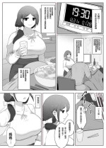 [moya] Nenmatsu Nenshi Boshikan [Chinese]