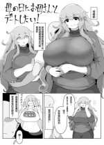 [moya] Mother's Day Boshi Kan 2022 [Chinese]