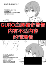 [首切り] 萝姆尼亚斯騎士団番外篇 [暗黑兄贵个人汉化]