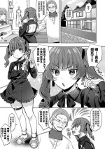 [るるえぱ] ゆめみるマセ少女〜初とり撮りデビュー〜 (COMIC Reboot Vol.34) [Chinese] [逃亡者×真不可视汉化组] [Digital]