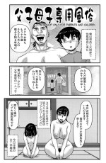[WalterWolf] Fushiboshi Senyou Fuuzoku