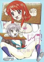 (C70) [AB NORMAL (NEW AB)] Aido 37 Anoko o Rape! (Suzumiya Haruhi no Yuuutsu)