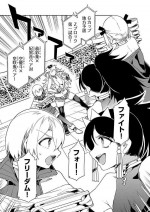 [Mizuryu Kei] Luvslave Ch. 14 (COMIC MeDu 2021-11-19)