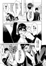 [Tenmusu] [Ma Ⅴ R18] Yuzuru × Shujinkou Muriyari H