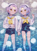 [imotare (moyori)] Futari de Futago