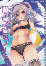 (C90) [Mirukuseiki (Sukoyaka Gyuunyuu)] Ranko-chan no Mousou Note (THE IDOLM@STER CINDERELLA GIRLS)