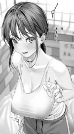[Torotarou] Chonyu onesan [Chinese] [梅蘭個人漢化]