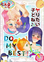 yaritaigotone do my best(Tropical-rouge!Precure)