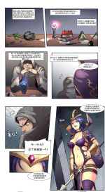 [ABBB] Leblanc Hypnosis [Chinese] [白杨汉化组]