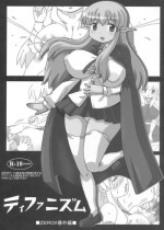 (C74) [Salvage Kouboh (Houou-tan)] Tiffanism (Zero no Tsukaima)