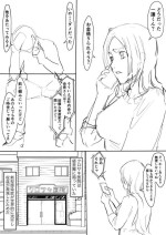 [Iwao178] Orihime Manga Updated 7/2022 (Bleach)