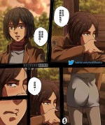[Keisuke Aero] Eren x Mikasa (Shingeki no Kyojin) [Chinese] [空中貓製作室]