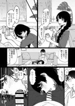 [おさとう] tknmtとknmc (月ノ美兎,剣持刀也)
