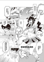 [Yuuki Ray] BitCheer Mama (Shota Fuckers) [Chinese]