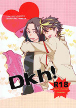 (SUPER TOKYO) [NUDAMOZU (Zunda mame)] Dkh! (Tokyo Revengers)