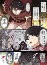 [Kusayaro] The Curse of the Gargoyle