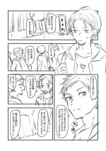[Hirota Shimaguni] Kokyou no Shikitari de Osananajimi no Shota to Kekkon shite Kozukuri suru Hanashi