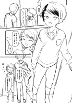 [Hirota Shimaguni] Seishi Kanri wo Kateikyoushi-saki no Seito ni Sareteru