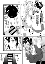 [Hirota Shimaguni] Maid Boy Haken Service