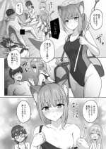 [Marugoshi] シロコと水着えっち (Blue Archive)