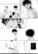 [Kimidori (Kasane Haruo)] Jakyou no Shokushu, Jutai no Gi - Honpen Go Hosoku [Pixiv Fanbox]