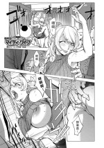 [Kon-Kit] Aisai Senshi Mighty Wife 14th Ai no SERVICE Zangyou - Kouhen (COMIC Shigekiteki SQUIRT!! Vol. 12) [Chinese] [vexling機翻] [Digital]