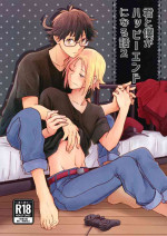 Kimi to Boku ga Happy End ni naru 2